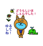 ヒマ犬（個別スタンプ：15）
