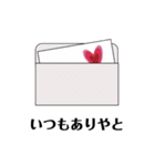 とぶぞタナカの森（個別スタンプ：17）