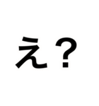 文字だけスタンプです！（個別スタンプ：3）