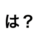 文字だけスタンプです！（個別スタンプ：4）