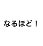文字だけスタンプです！（個別スタンプ：7）