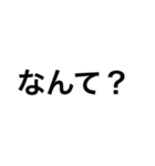 文字だけスタンプです！（個別スタンプ：12）