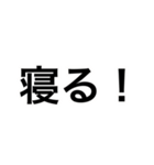 文字だけスタンプです！（個別スタンプ：13）