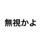 文字だけスタンプです！（個別スタンプ：15）