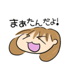 まぁたんの日常（個別スタンプ：1）