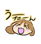 まぁたんの日常（個別スタンプ：2）