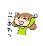 まぁたんの日常（個別スタンプ：5）