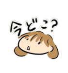 まぁたんの日常（個別スタンプ：6）