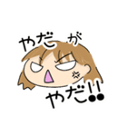 まぁたんの日常（個別スタンプ：13）