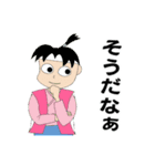 桃太郎のお嫁さん スタンプ その1（個別スタンプ：2）