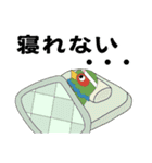 桃太郎のお嫁さん スタンプ その1（個別スタンプ：3）