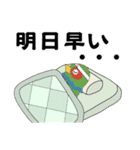 桃太郎のお嫁さん スタンプ その1（個別スタンプ：4）
