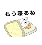 桃太郎のお嫁さん スタンプ その1（個別スタンプ：7）