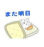桃太郎のお嫁さん スタンプ その1（個別スタンプ：8）