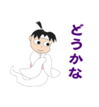 桃太郎のお嫁さん スタンプ その1（個別スタンプ：9）