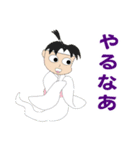 桃太郎のお嫁さん スタンプ その1（個別スタンプ：10）