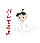 桃太郎のお嫁さん スタンプ その1（個別スタンプ：11）