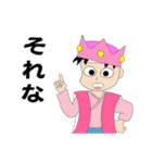 桃太郎のお嫁さん スタンプ その1（個別スタンプ：12）
