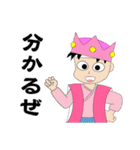 桃太郎のお嫁さん スタンプ その1（個別スタンプ：13）