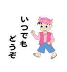 桃太郎のお嫁さん スタンプ その1（個別スタンプ：14）