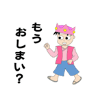 桃太郎のお嫁さん スタンプ その1（個別スタンプ：15）