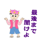 桃太郎のお嫁さん スタンプ その1（個別スタンプ：16）
