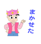 桃太郎のお嫁さん スタンプ その1（個別スタンプ：17）