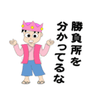 桃太郎のお嫁さん スタンプ その1（個別スタンプ：18）