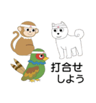 桃太郎のお嫁さん スタンプ その1（個別スタンプ：20）