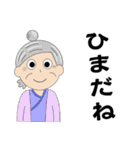 桃太郎のお嫁さん スタンプ その1（個別スタンプ：23）