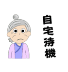 桃太郎のお嫁さん スタンプ その1（個別スタンプ：24）