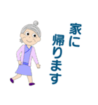 桃太郎のお嫁さん スタンプ その1（個別スタンプ：25）