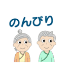 桃太郎のお嫁さん スタンプ その1（個別スタンプ：26）
