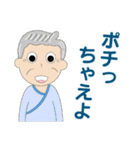 桃太郎のお嫁さん スタンプ その1（個別スタンプ：27）