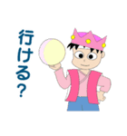 桃太郎のお嫁さん スタンプ その1（個別スタンプ：29）