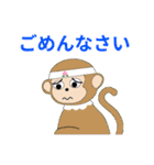 桃太郎のお嫁さん スタンプ その1（個別スタンプ：34）