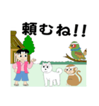桃太郎のお嫁さん スタンプ その1（個別スタンプ：36）