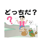 桃太郎のお嫁さん スタンプ その1（個別スタンプ：39）