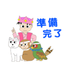 桃太郎のお嫁さん スタンプ その1（個別スタンプ：40）