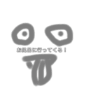 絵文字顔2（個別スタンプ：4）