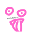 絵文字顔2（個別スタンプ：12）