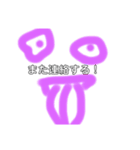 絵文字顔2（個別スタンプ：13）