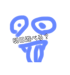 絵文字顔2（個別スタンプ：14）