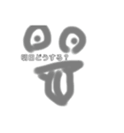 絵文字顔2（個別スタンプ：17）