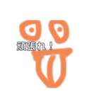 絵文字顔2（個別スタンプ：25）