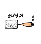 人参のタニ君スタンプ（個別スタンプ：5）