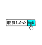 緊急事態宣言！！外出自粛のぴえんちゃんズ（個別スタンプ：27）