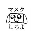 緊急事態宣言！！外出自粛のぴえんちゃんズ（個別スタンプ：34）