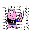 くじぱくん（個別スタンプ：2）