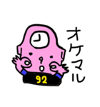 くじぱくん（個別スタンプ：3）